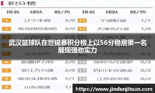 币游国际官方入口
