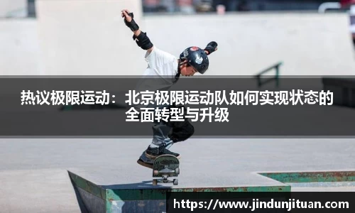 币游国际平台