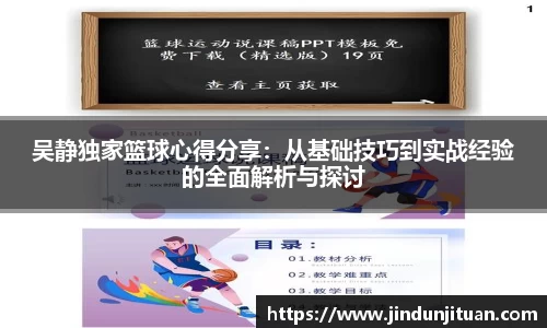 币游国际官方入口