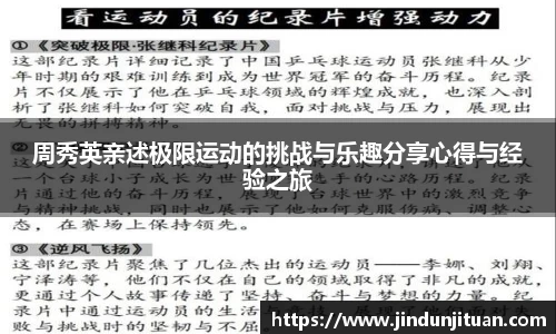 币游国际官方入口