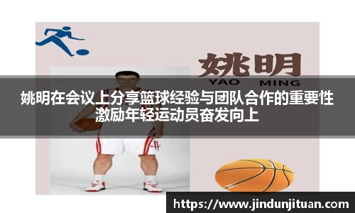 币游国际官方网站